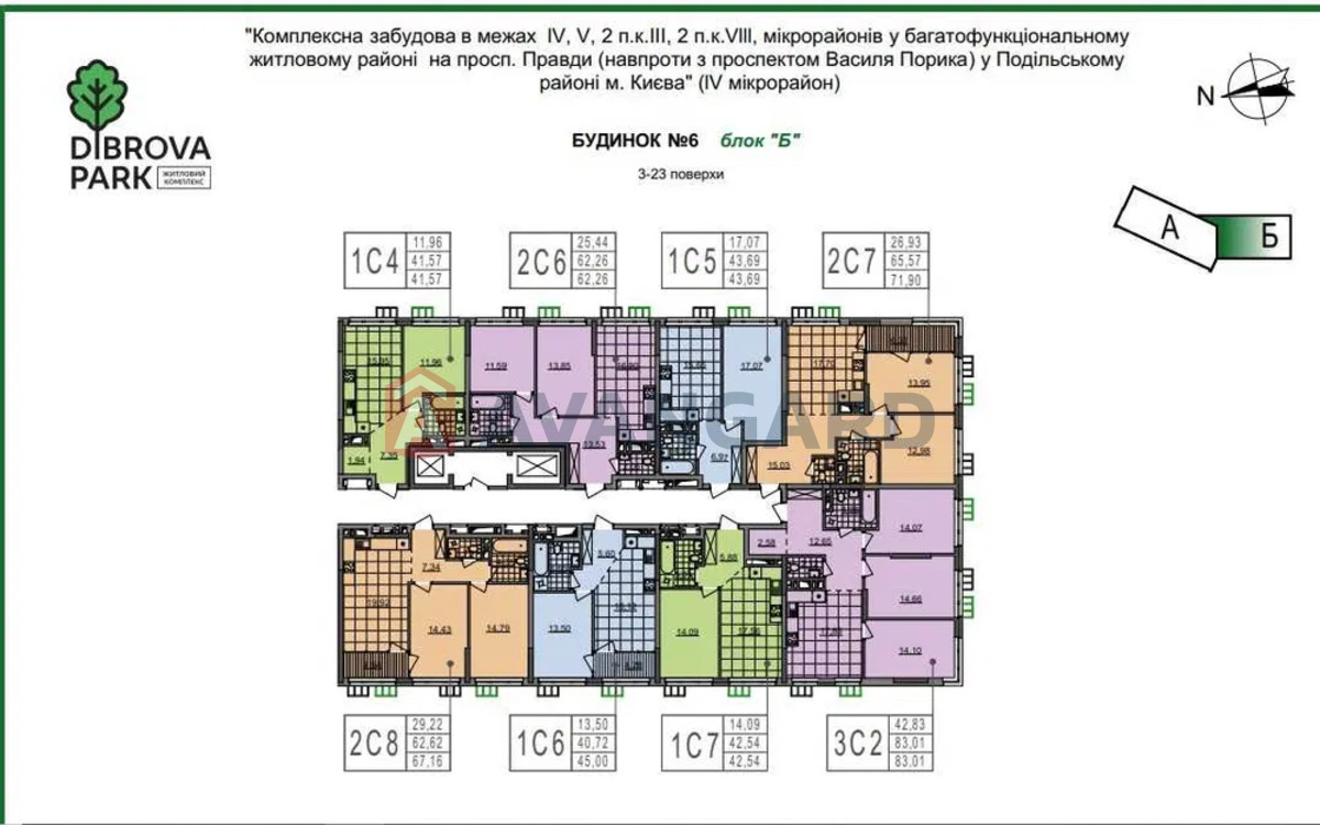 1 кім. квартира, 43/-/17 кв. м., 8/23 поверх фото 3 1 кім. квартира, 43/-/17 кв. м., 8/23 поверх фото 3