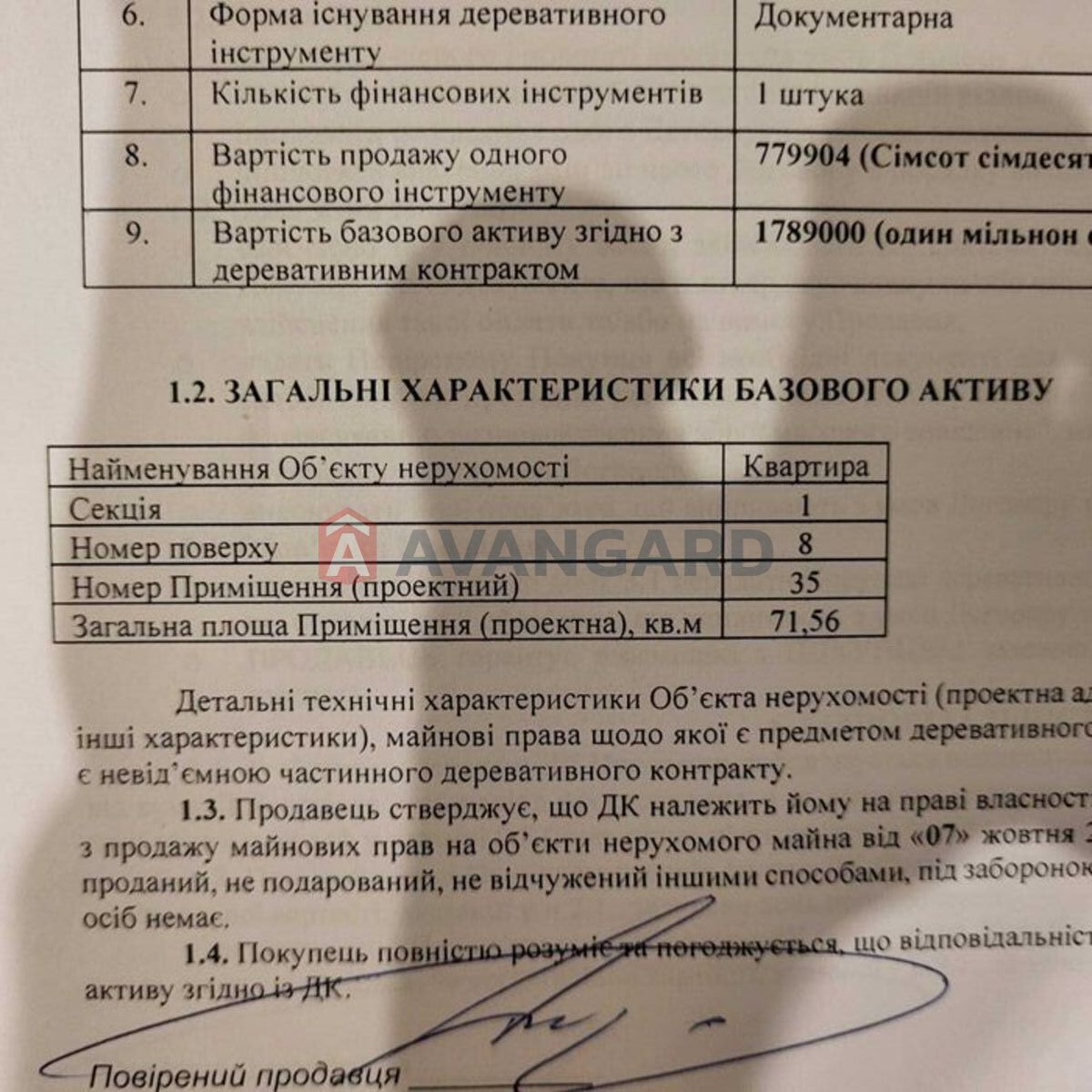 2 комн. квартира, 71/-/15 кв. м., 8/15 этаж фото 10 2 комн. квартира, 71/-/15 кв. м., 8/15 этаж фото 10