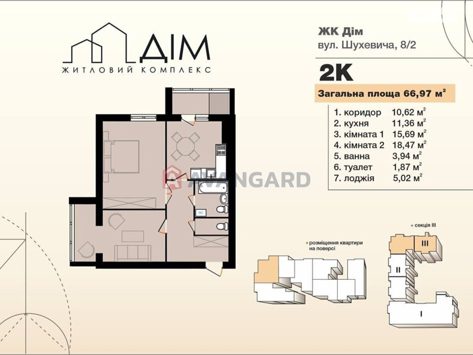 2 кім. квартира, 66/30/12 кв. м., 1/9 поверх фото 8 2 кім. квартира, 66/30/12 кв. м., 1/9 поверх фото 8