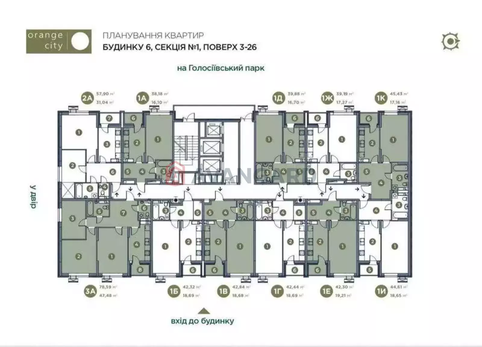 1 комн. квартира, 38/-/12 кв. м., 4/26 этаж фото 8 1 комн. квартира, 38/-/12 кв. м., 4/26 этаж фото 8