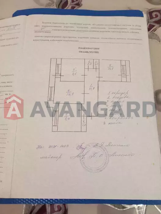 3 кім. квартира, 69/-/7 кв. м., 5/10 поверх фото 3 3 кім. квартира, 69/-/7 кв. м., 5/10 поверх фото 3