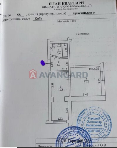 1 кім. квартира, 30/-/8 кв. м., 1/5 поверх фото 5 1 кім. квартира, 30/-/8 кв. м., 1/5 поверх фото 5