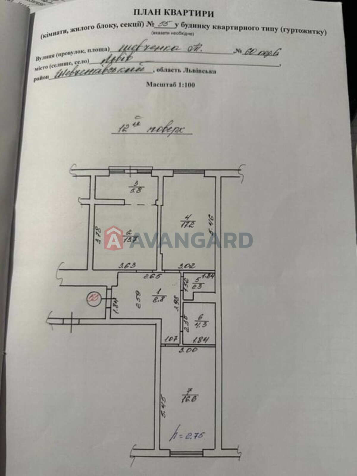 2 кім. квартира, 69/-/19 кв. м., 12/14 поверх фото 1 2 кім. квартира, 69/-/19 кв. м., 12/14 поверх фото 1