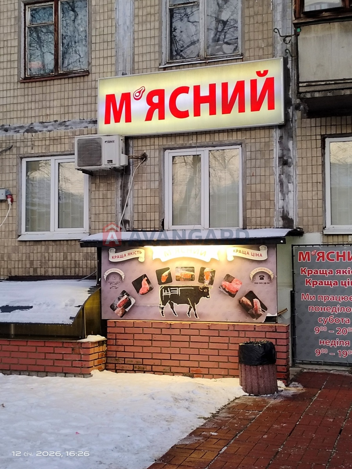 3 комн. квартира, 48/33/6 кв. м., 2/5 этаж фото 9 3 комн. квартира, 48/33/6 кв. м., 2/5 этаж фото 9