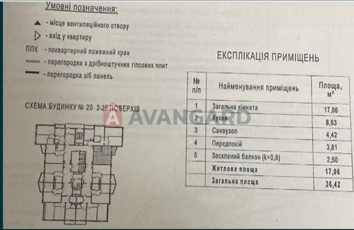 1 кім. квартира, 37/-/9 кв. м., 11/25 поверх фото 6 1 кім. квартира, 37/-/9 кв. м., 11/25 поверх фото 6