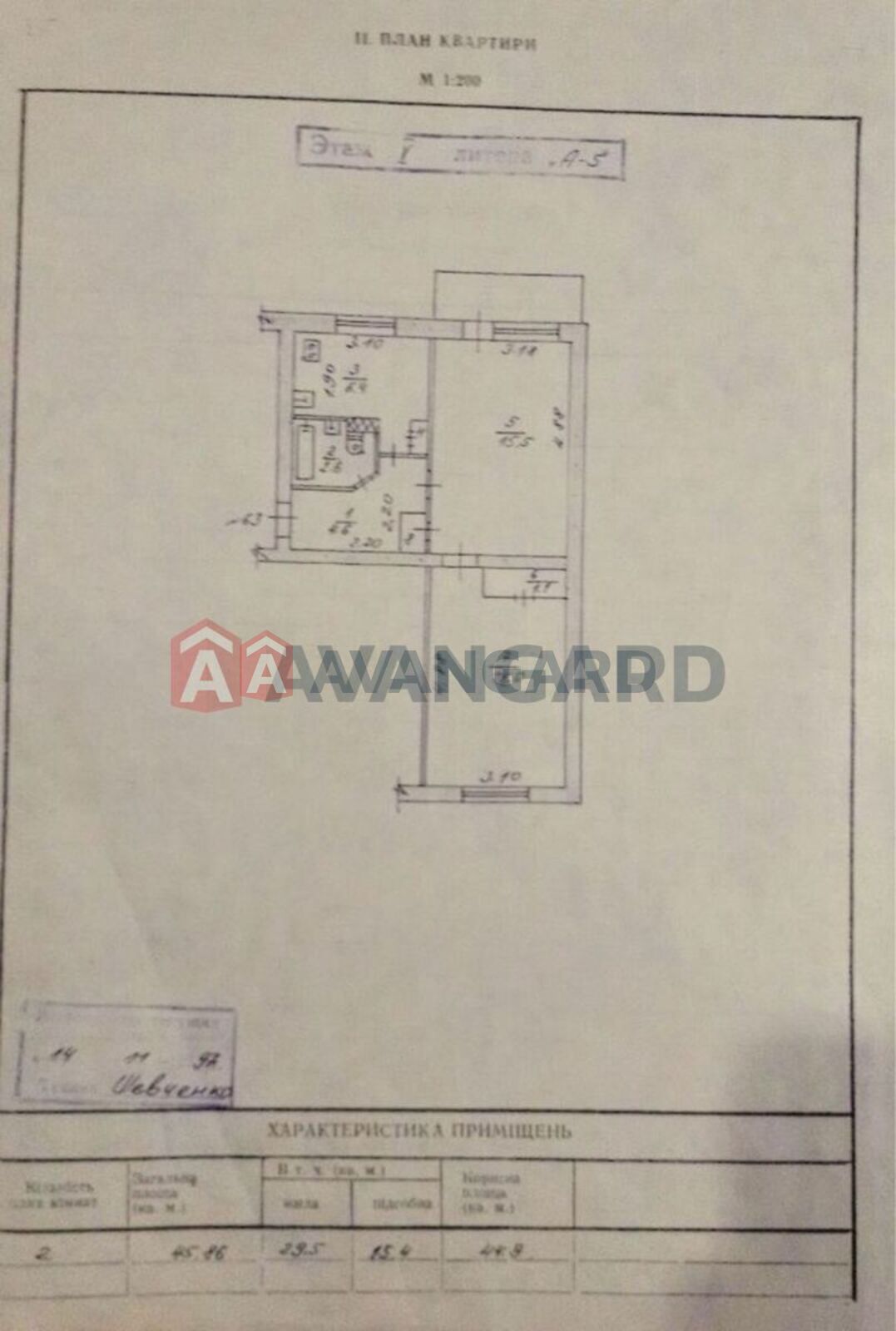 2 кім. квартира, 45/-/6 кв. м., 5/5 поверх фото 10 2 кім. квартира, 45/-/6 кв. м., 5/5 поверх фото 10