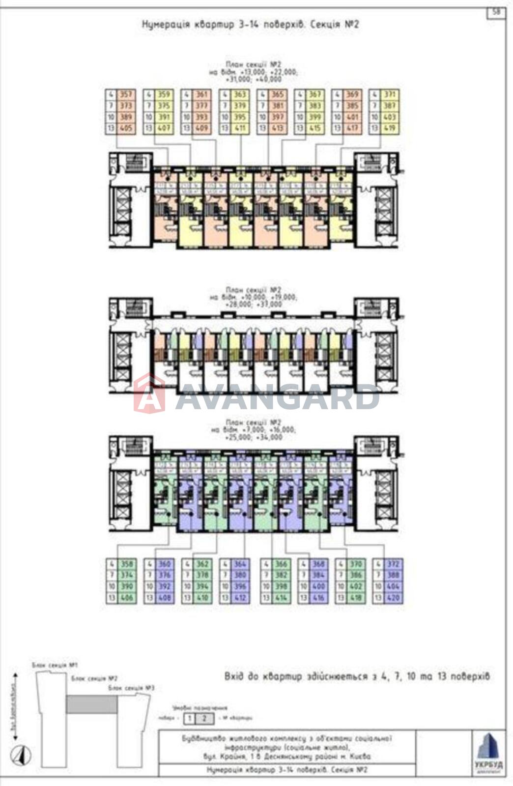 1 кім. квартира, 46/-/12 кв. м., 7/9 поверх фото 3 1 кім. квартира, 46/-/12 кв. м., 7/9 поверх фото 3