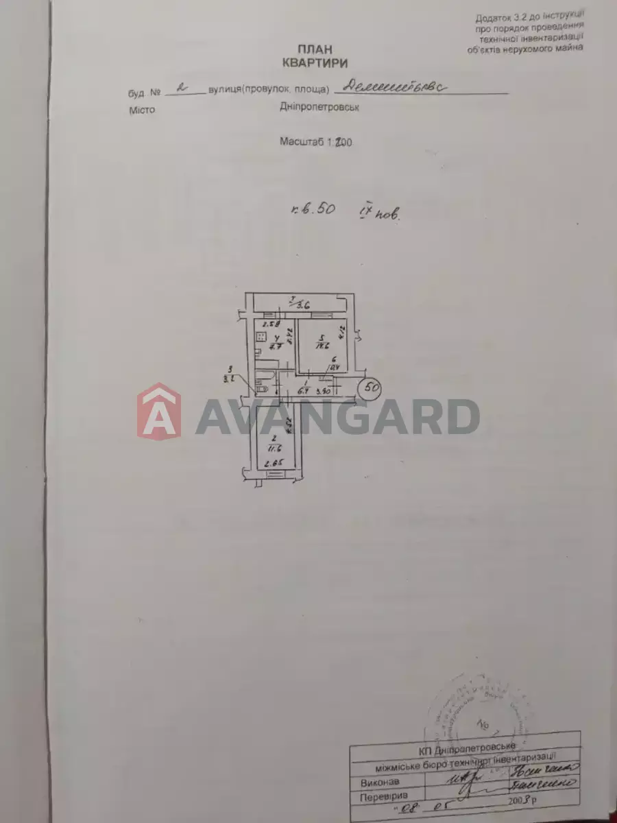2 комн. квартира, 47/-/- кв. м., 9/10 этаж фото 17 2 комн. квартира, 47/-/- кв. м., 9/10 этаж фото 17