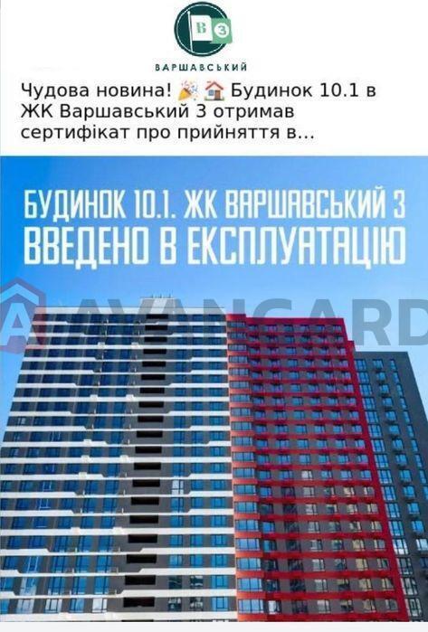 2 кім. квартира, 69/-/22 кв. м., 13/25 поверх фото 8 2 кім. квартира, 69/-/22 кв. м., 13/25 поверх фото 8