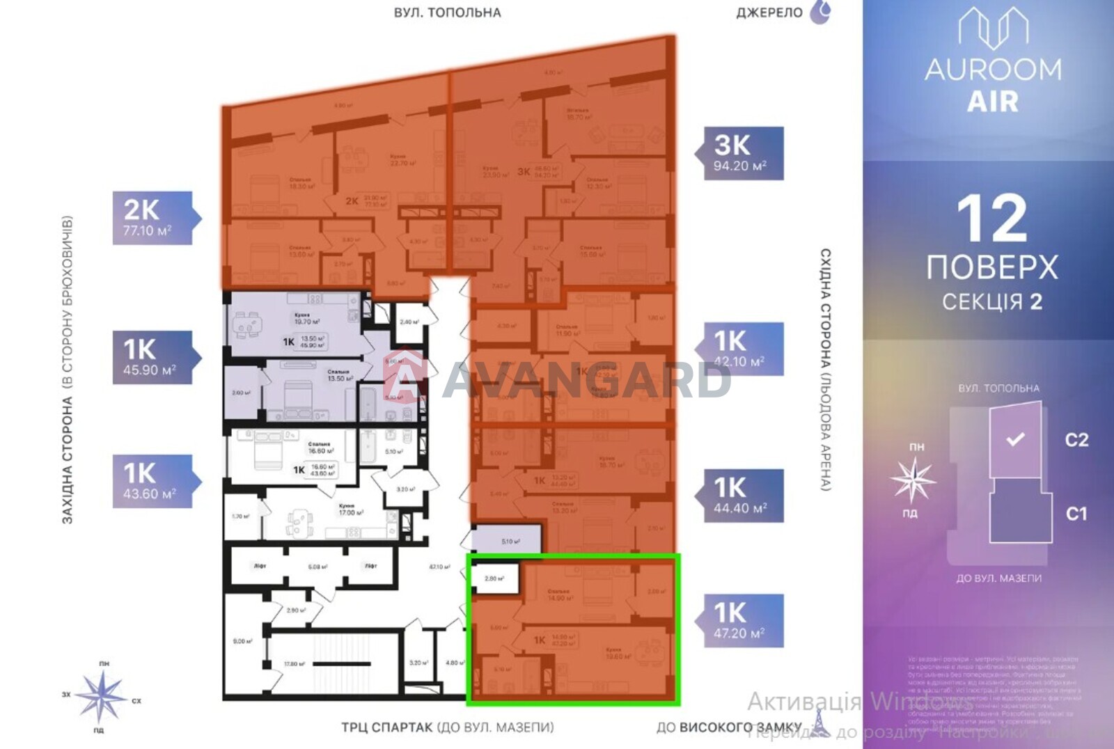 1 комн. квартира, 47,20/14,90/19,50 кв. м., 12/16 этаж фото 10 1 комн. квартира, 47,20/14,90/19,50 кв. м., 12/16 этаж фото 10