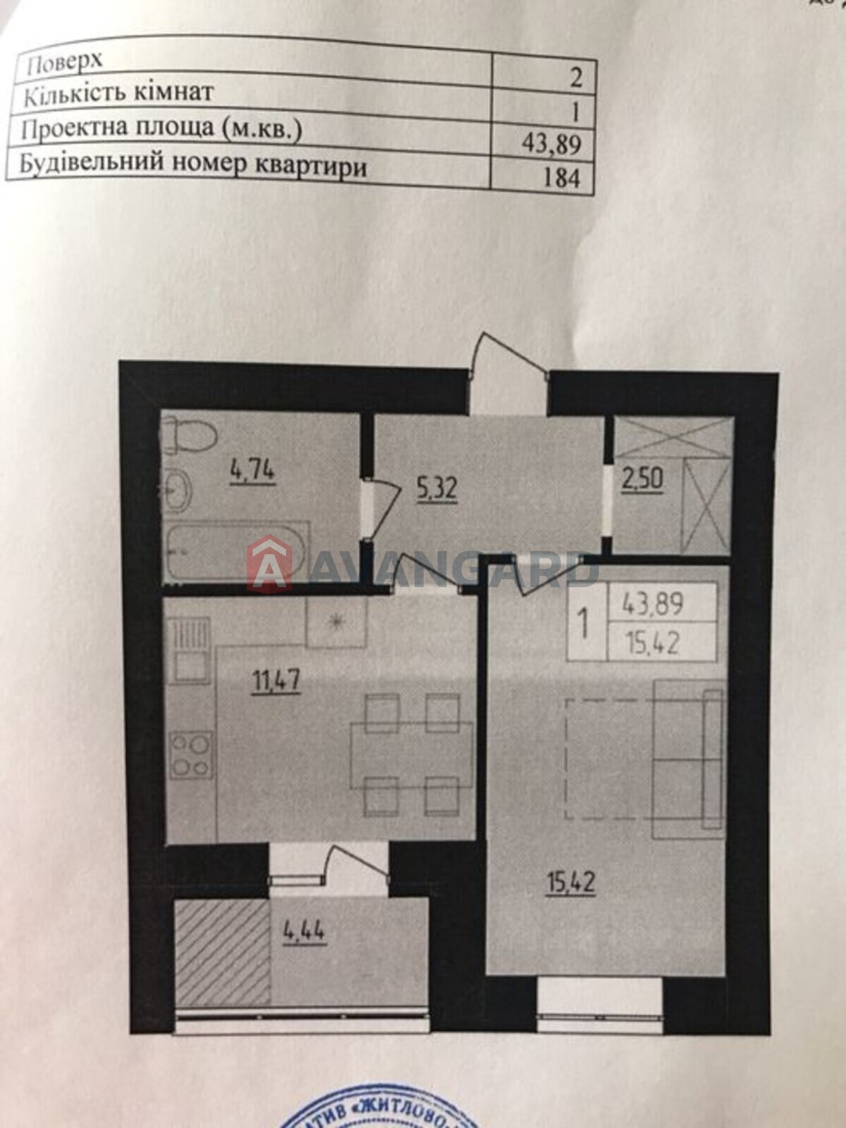 1 кім. квартира, 46/-/12 кв. м., 2/9 поверх фото 4 1 кім. квартира, 46/-/12 кв. м., 2/9 поверх фото 4