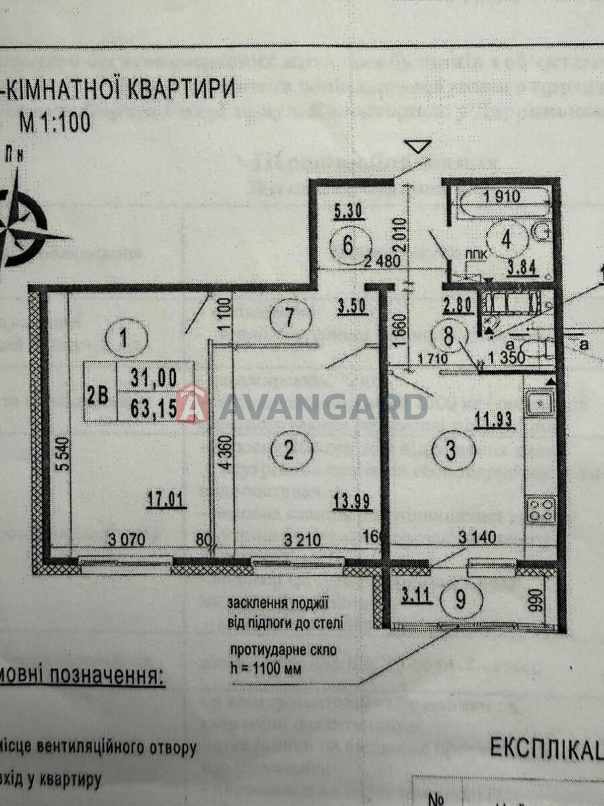 2 комн. квартира, 64/-/12 кв. м., 17/25 этаж фото 2 2 комн. квартира, 64/-/12 кв. м., 17/25 этаж фото 2