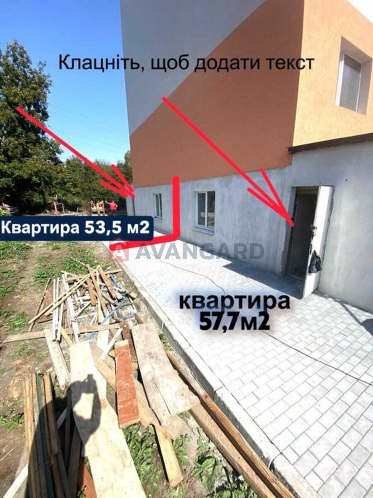 2 кім. квартира, 111/-/12 кв. м., 1/10 поверх фото 1 2 кім. квартира, 111/-/12 кв. м., 1/10 поверх фото 1