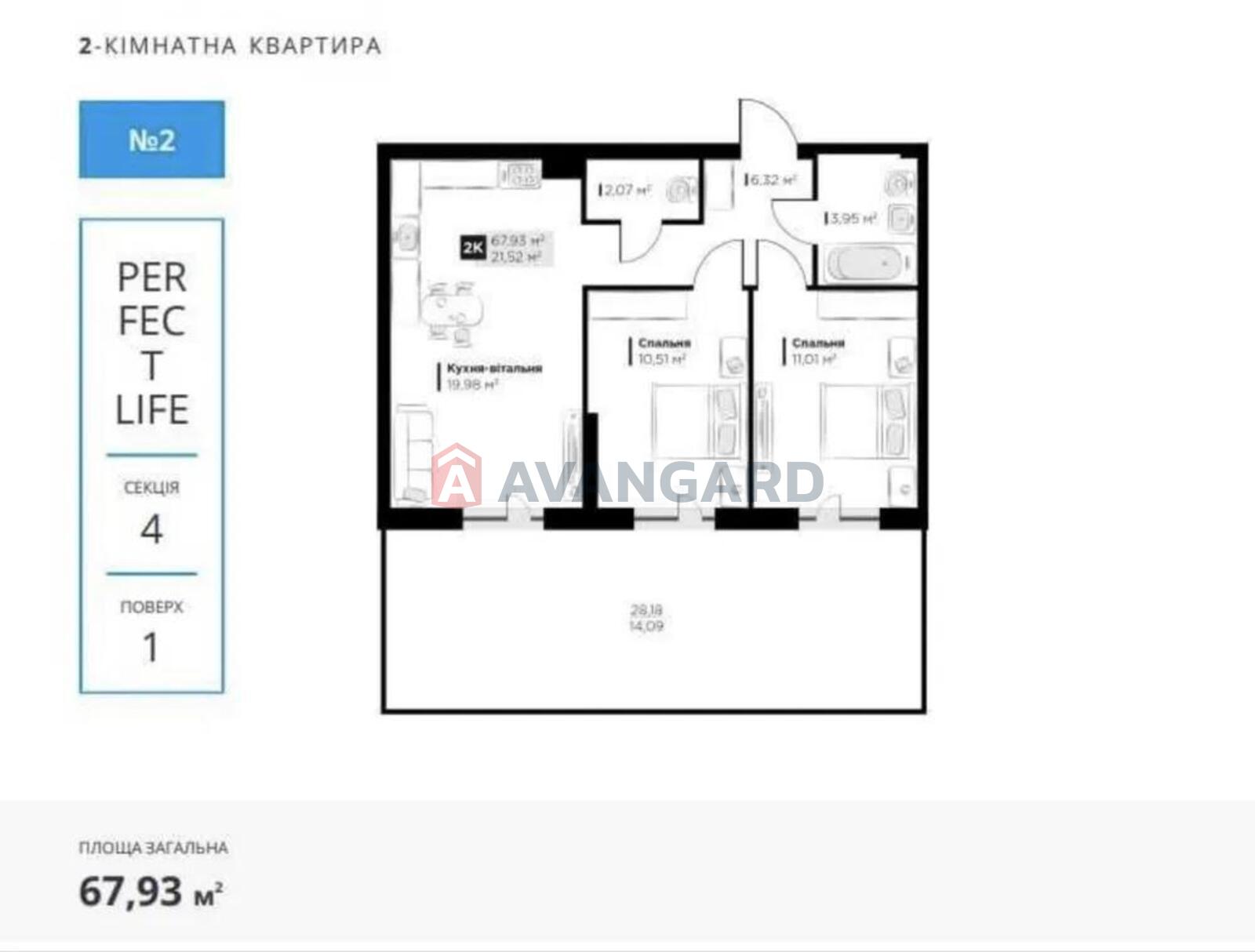 2 комн. квартира, 67,93/21,5/19,9 кв. м., 1/5 этаж фото 11 2 комн. квартира, 67,93/21,5/19,9 кв. м., 1/5 этаж фото 11