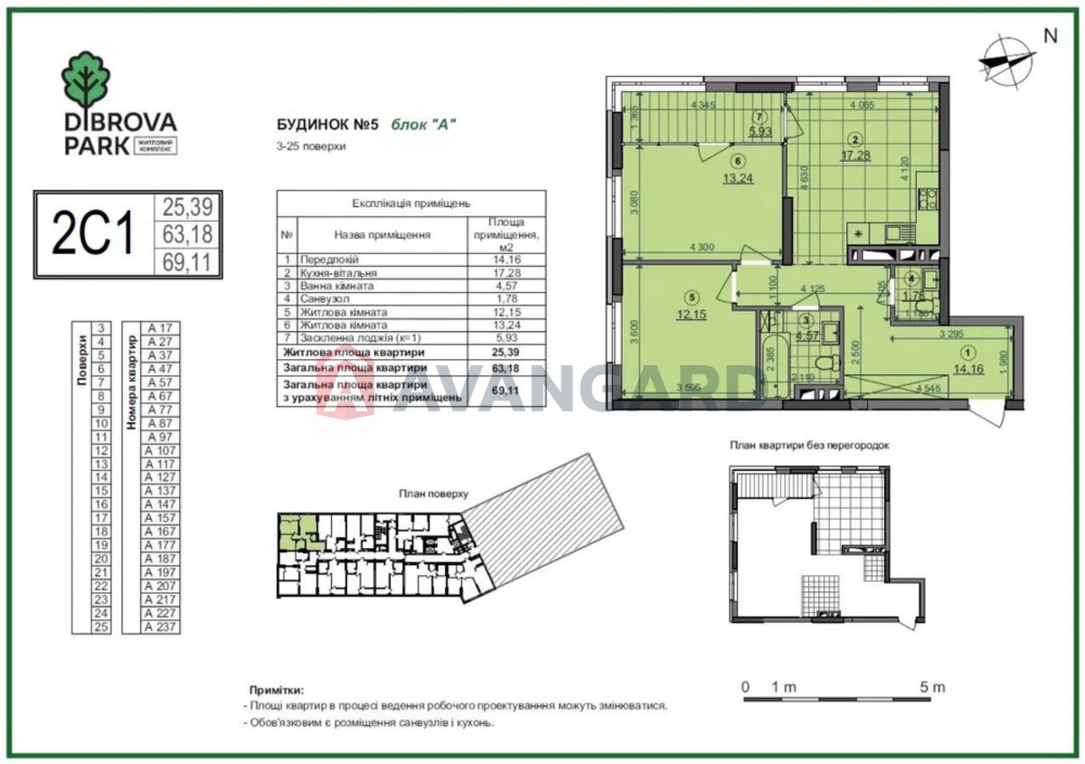 2 кім. квартира, 70/-/15 кв. м., 25/26 поверх фото 11 2 кім. квартира, 70/-/15 кв. м., 25/26 поверх фото 11
