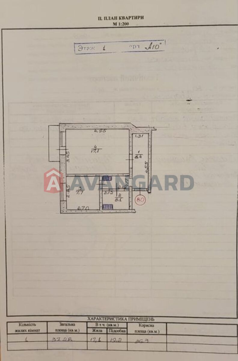 1 кім. квартира, 37/17/8 кв. м., 1/10 поверх фото 2 1 кім. квартира, 37/17/8 кв. м., 1/10 поверх фото 2