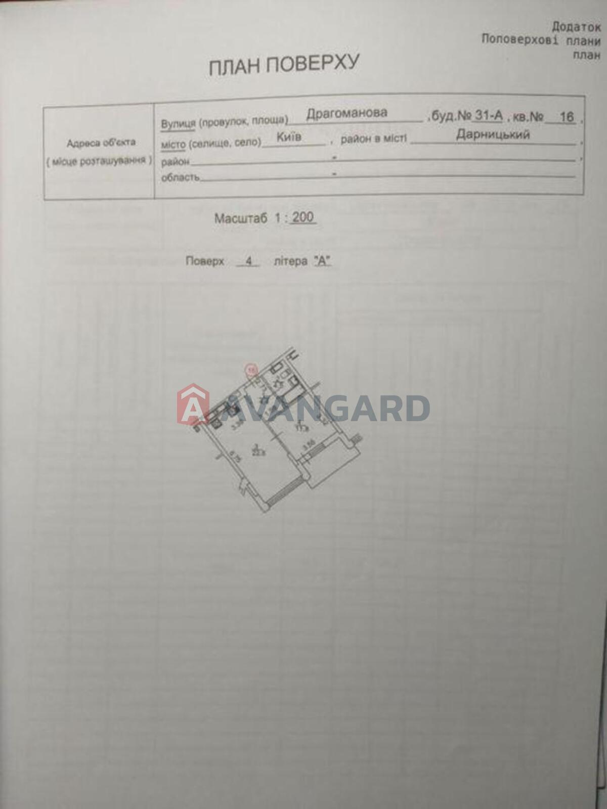1 комн. квартира, 46/-/13 кв. м., 4/9 этаж фото 4 1 комн. квартира, 46/-/13 кв. м., 4/9 этаж фото 4