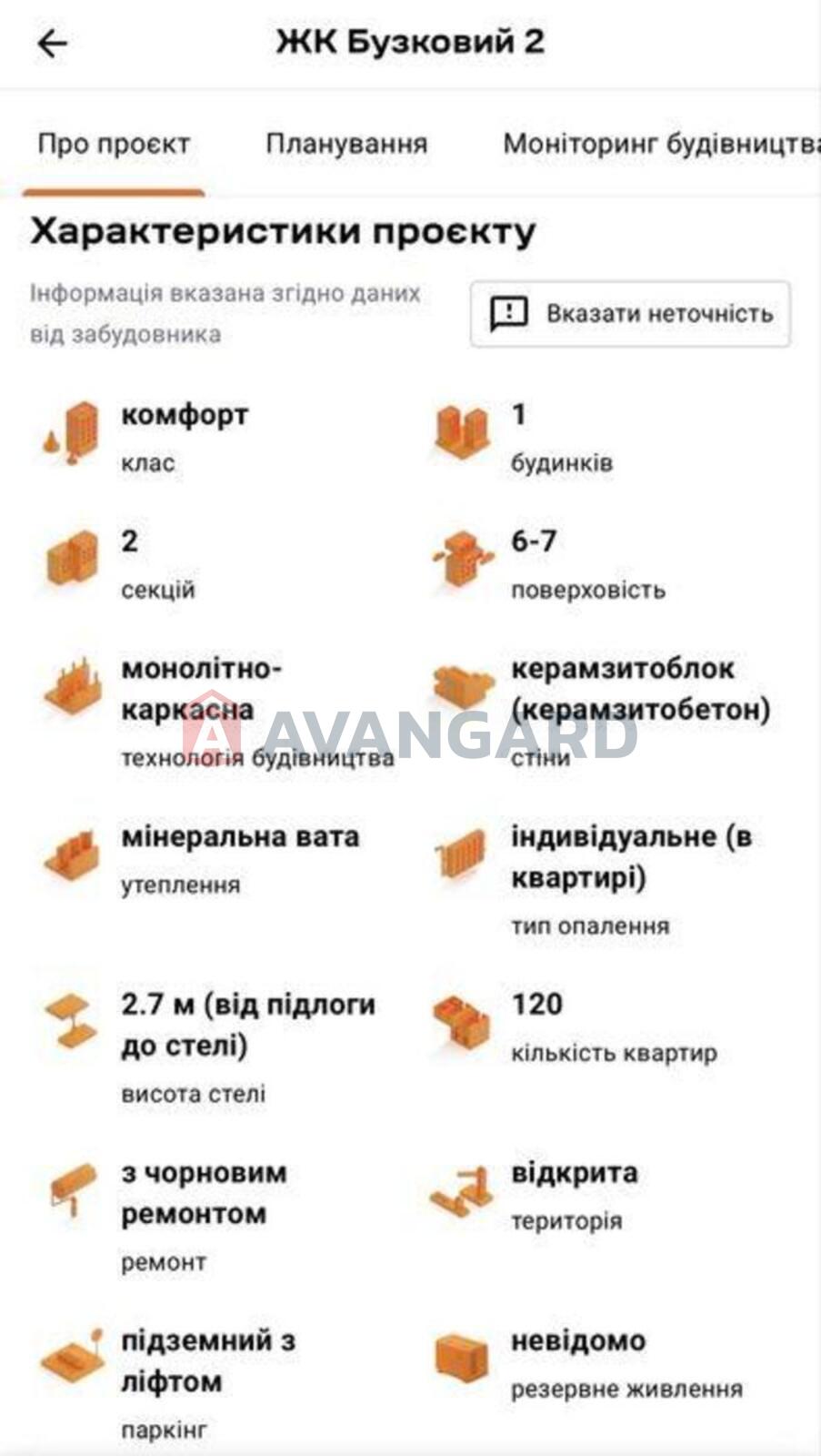 1 комн. квартира, 53/-/18 кв. м., 5/7 этаж фото 5 1 комн. квартира, 53/-/18 кв. м., 5/7 этаж фото 5
