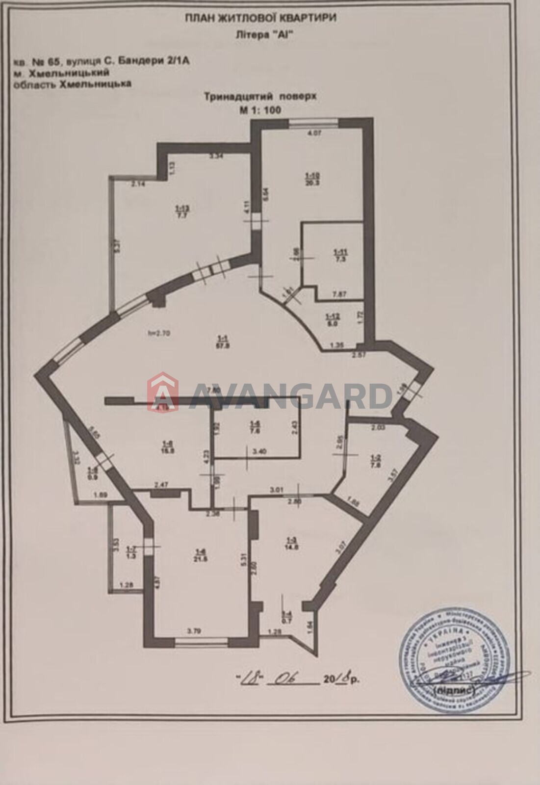 4 кім. квартира, 197/-/16 кв. м., 13/18 поверх фото 5 4 кім. квартира, 197/-/16 кв. м., 13/18 поверх фото 5