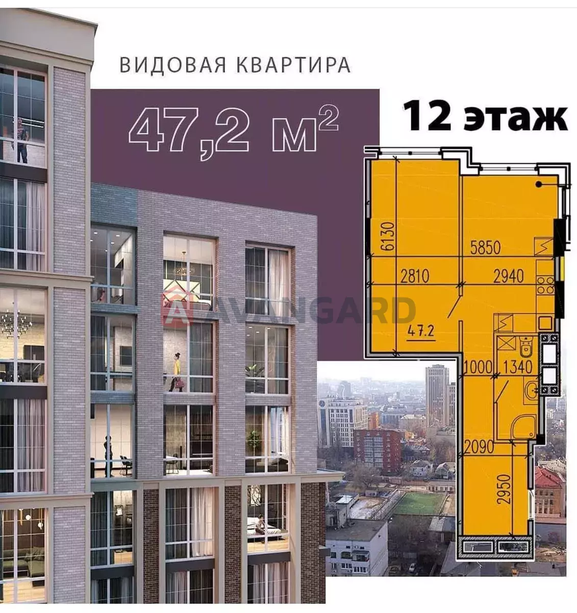 1 комн. квартира, 47/-/10 кв. м., 12/21 этаж фото 1 1 комн. квартира, 47/-/10 кв. м., 12/21 этаж фото 1