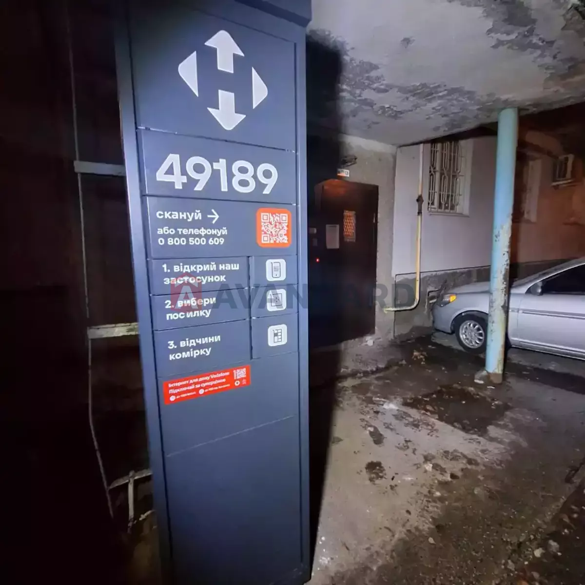 3 комн. квартира, 63/40/8 кв. м., 7/9 этаж фото 5 3 комн. квартира, 63/40/8 кв. м., 7/9 этаж фото 5