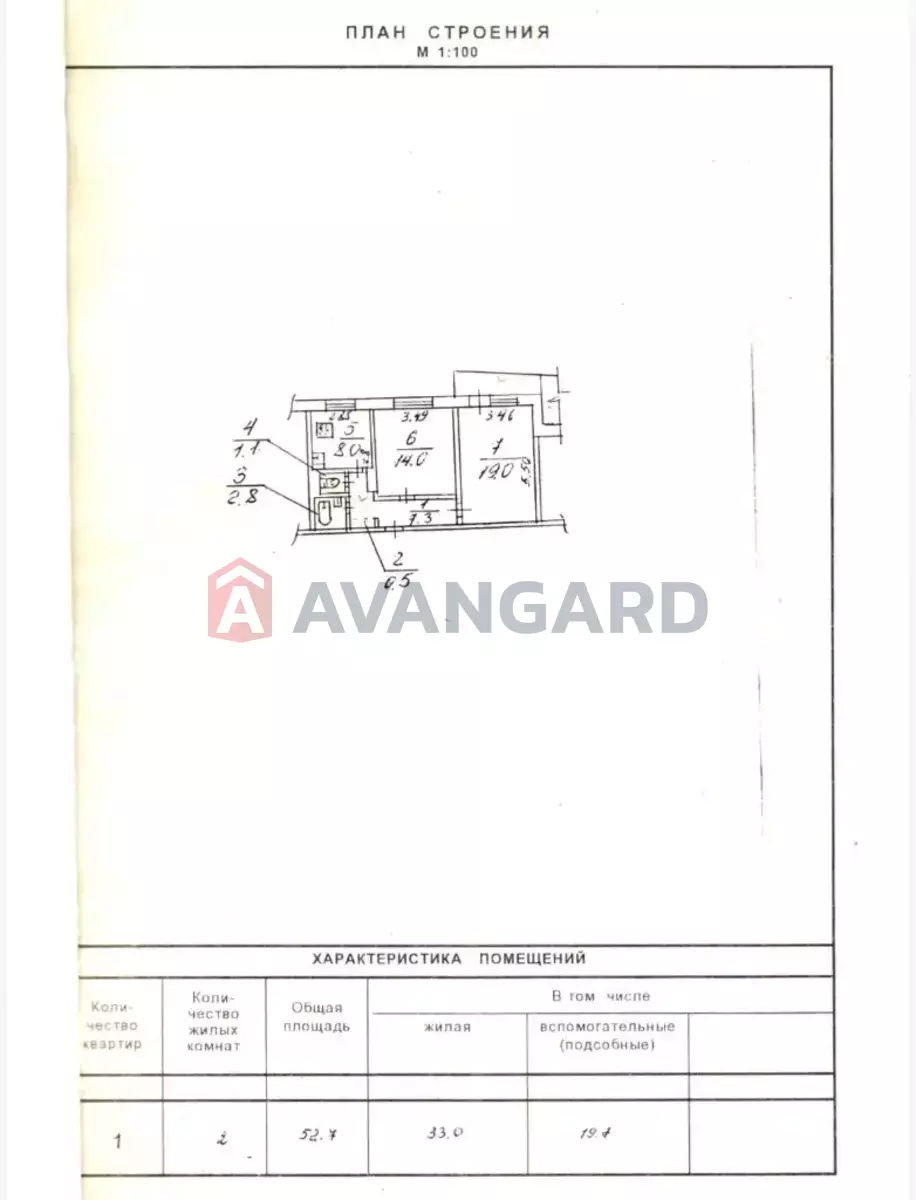 2 кім. квартира, 52/33/8 кв. м., 3/9 поверх фото 8 2 кім. квартира, 52/33/8 кв. м., 3/9 поверх фото 8