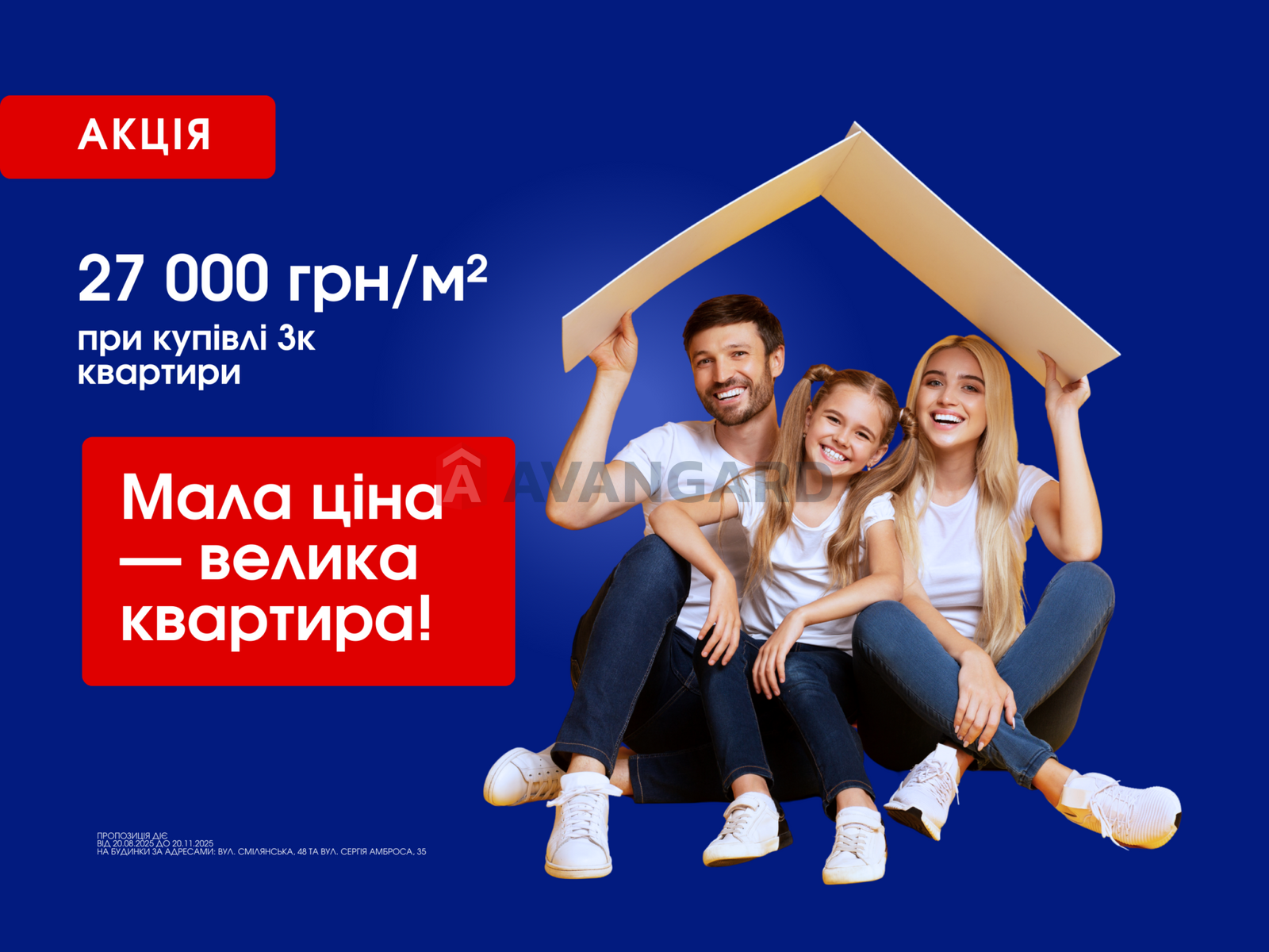 3 кім. квартира, 109,68/50,98/18,65 кв. м., 9/17 поверх фото 1 3 кім. квартира, 109,68/50,98/18,65 кв. м., 9/17 поверх фото 1