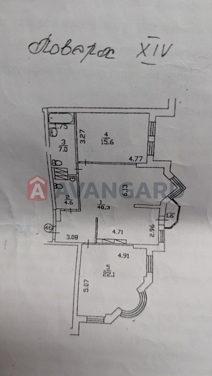 2 комн. квартира, 93/-/45 кв. м., 14/16 этаж фото 7 2 комн. квартира, 93/-/45 кв. м., 14/16 этаж фото 7