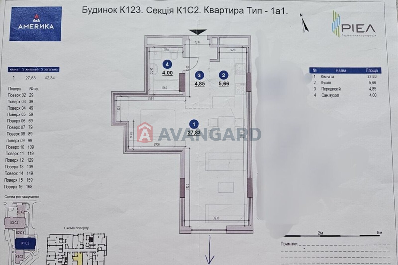 1 комн. квартира, 42/-/5 кв. м., 7/17 этаж фото 1 1 комн. квартира, 42/-/5 кв. м., 7/17 этаж фото 1