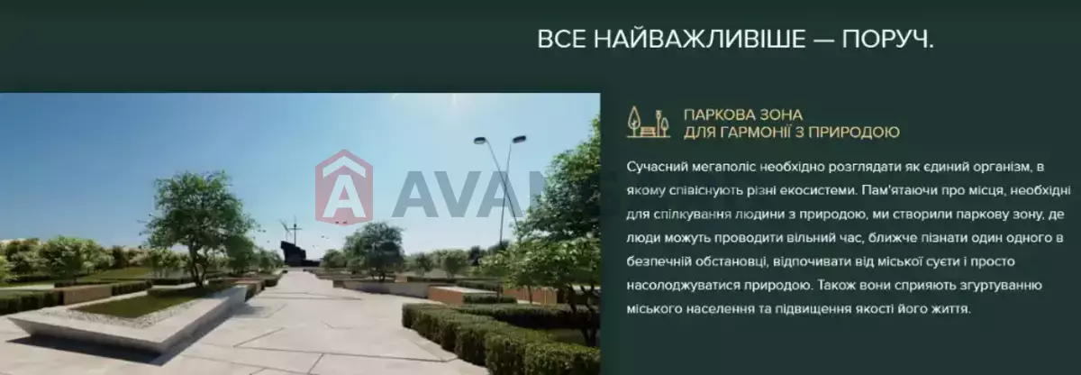 1 комн. квартира, 29/-/- кв. м., 28/32 этаж фото 3 1 комн. квартира, 29/-/- кв. м., 28/32 этаж фото 3