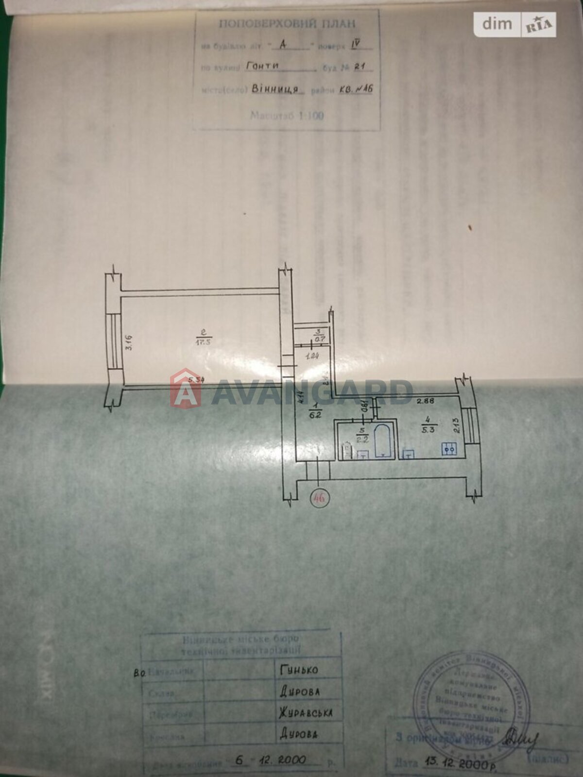 1 кім. квартира, 32/-/5.3 кв. м., 4/5 поверх фото 1 1 кім. квартира, 32/-/5.3 кв. м., 4/5 поверх фото 1