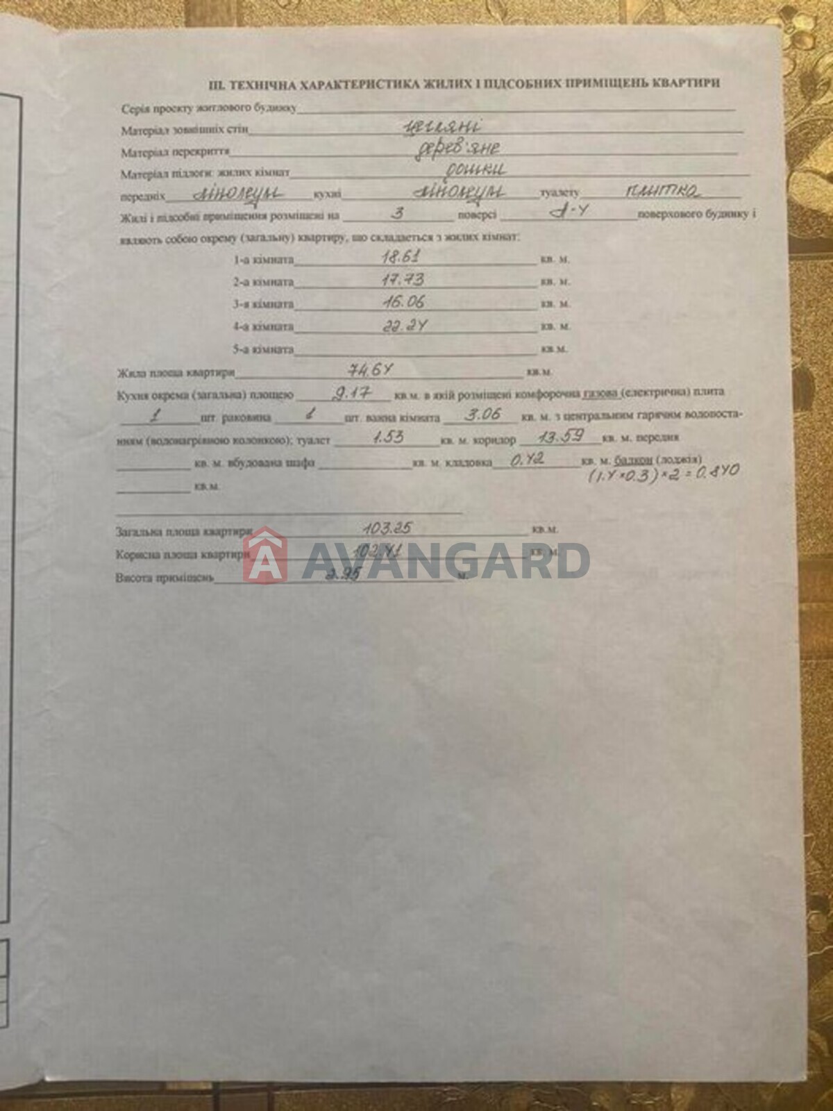 4 кім. квартира, 103/-/10 кв. м., 3/3 поверх фото 9 4 кім. квартира, 103/-/10 кв. м., 3/3 поверх фото 9