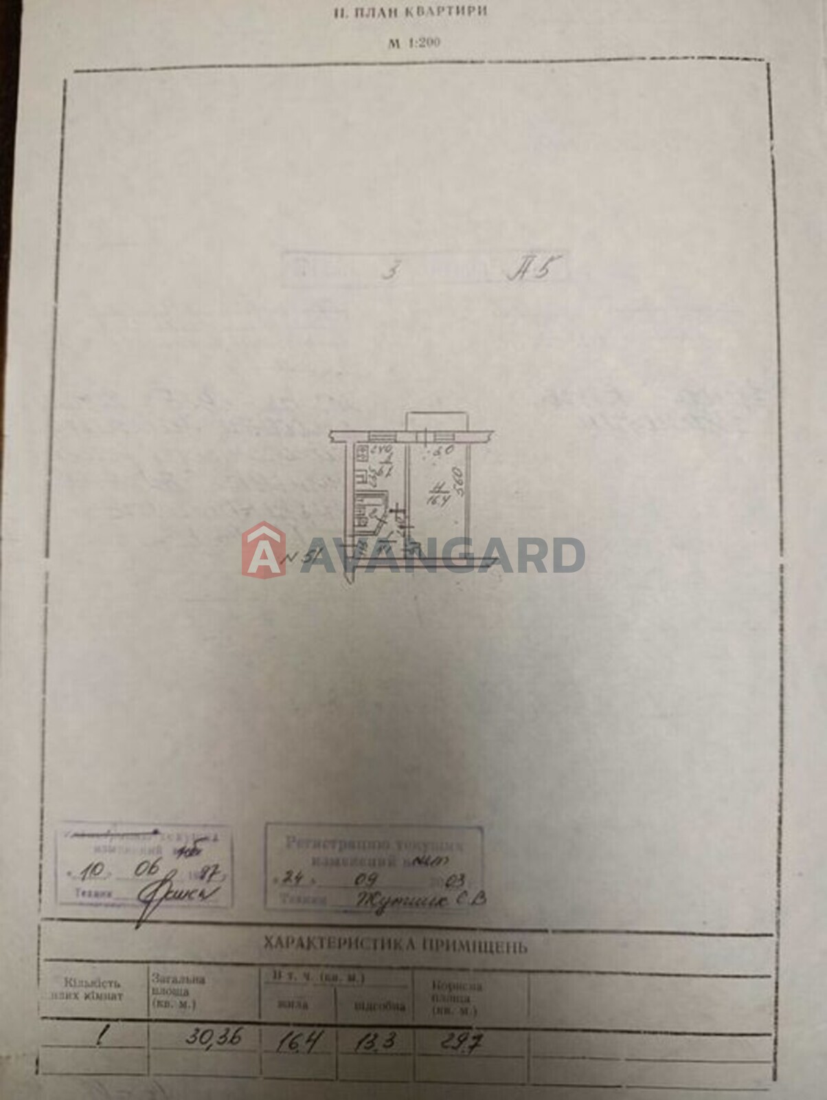 1 кім. квартира, 30/-/6 кв. м., 3/5 поверх фото 10 1 кім. квартира, 30/-/6 кв. м., 3/5 поверх фото 10