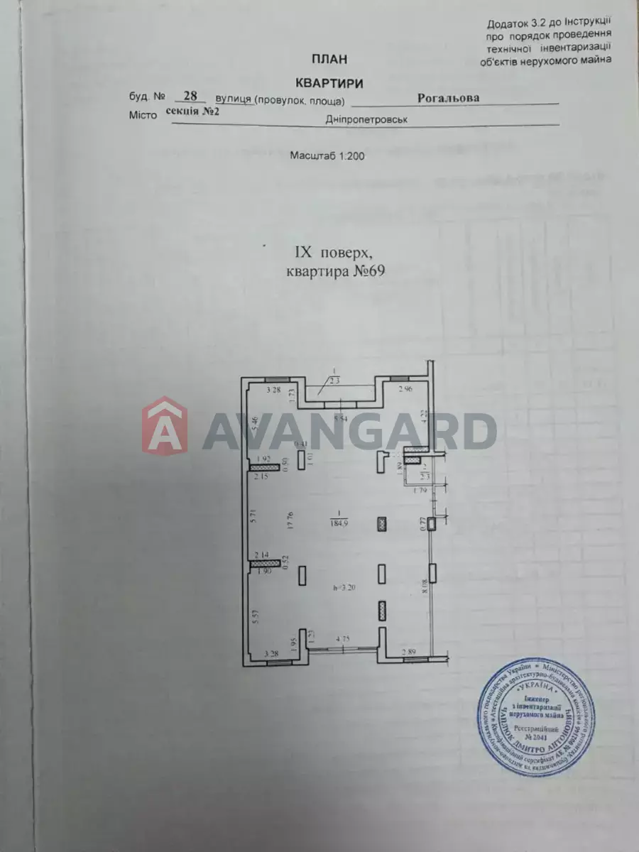 4 кім. квартира, 190/-/- кв. м., 9/16 поверх фото 13 4 кім. квартира, 190/-/- кв. м., 9/16 поверх фото 13