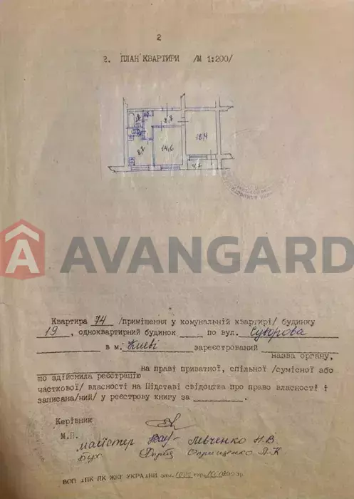 2 кім. квартира, 55/-/9 кв. м., 2/9 поверх фото 6 2 кім. квартира, 55/-/9 кв. м., 2/9 поверх фото 6