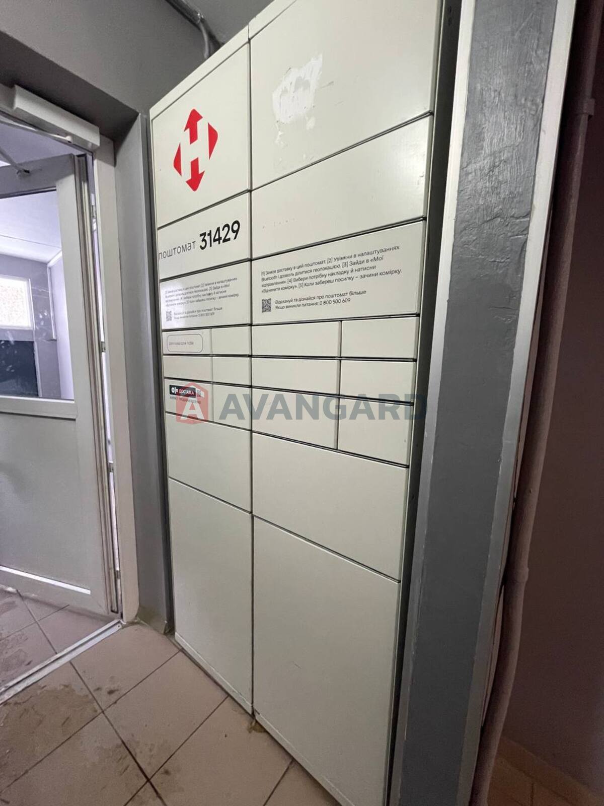 2 кім. квартира, 54/29/8 кв. м., 7/16 поверх фото 1 2 кім. квартира, 54/29/8 кв. м., 7/16 поверх фото 1