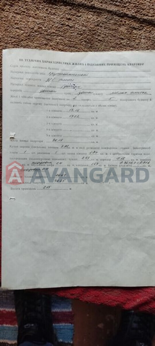 2 кім. квартира, 49/-/6 кв. м., 2/5 поверх фото 2 2 кім. квартира, 49/-/6 кв. м., 2/5 поверх фото 2