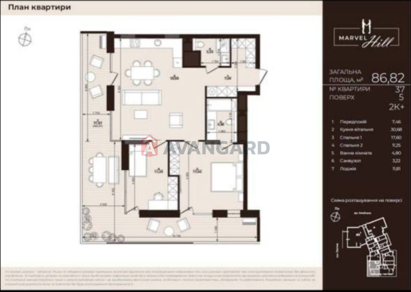 2 комн. квартира, 86/34/30 кв. м., 5/10 этаж фото 9 2 комн. квартира, 86/34/30 кв. м., 5/10 этаж фото 9