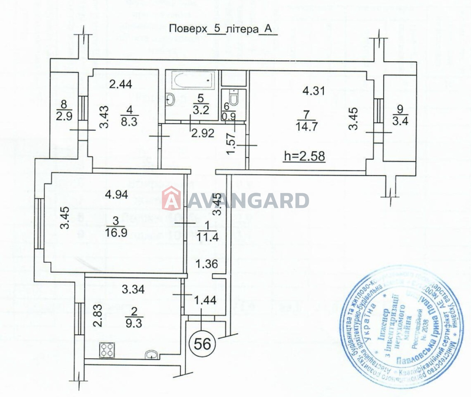 3 комн. квартира, 71/39/9 кв. м., 5/9 этаж фото 29 3 комн. квартира, 71/39/9 кв. м., 5/9 этаж фото 29