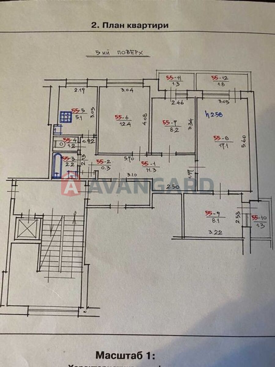 4 комн. квартира, 71/-/5 кв. м., 5/9 этаж фото 6 4 комн. квартира, 71/-/5 кв. м., 5/9 этаж фото 6