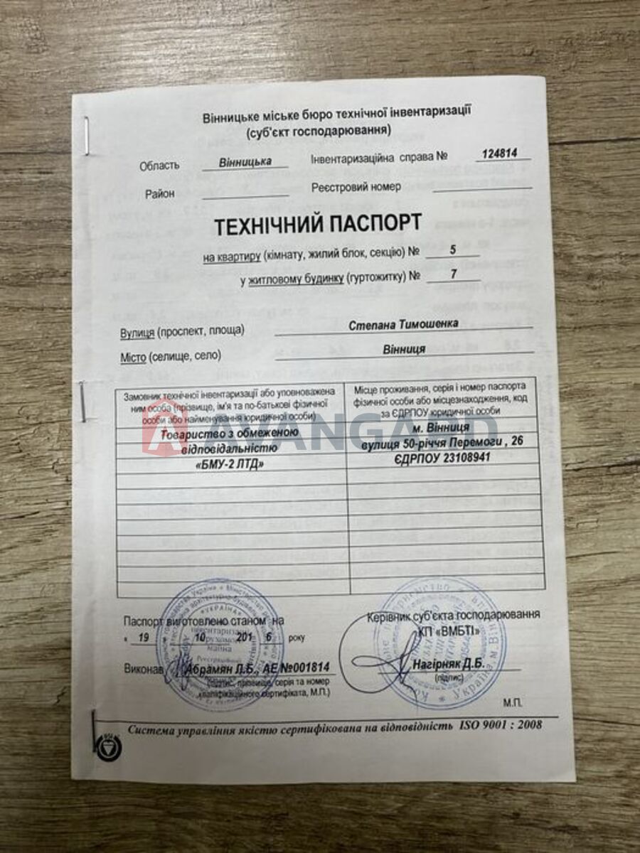 2 кім. квартира, 68/-/11 кв. м., 2/10 поверх фото 5 2 кім. квартира, 68/-/11 кв. м., 2/10 поверх фото 5