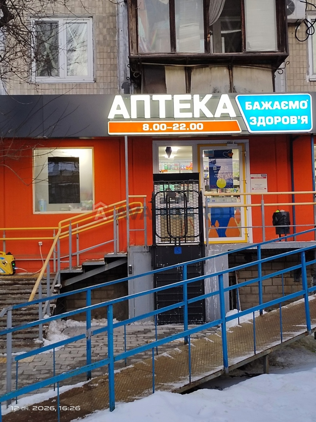 3 комн. квартира, 48/33/6 кв. м., 2/5 этаж фото 10 3 комн. квартира, 48/33/6 кв. м., 2/5 этаж фото 10