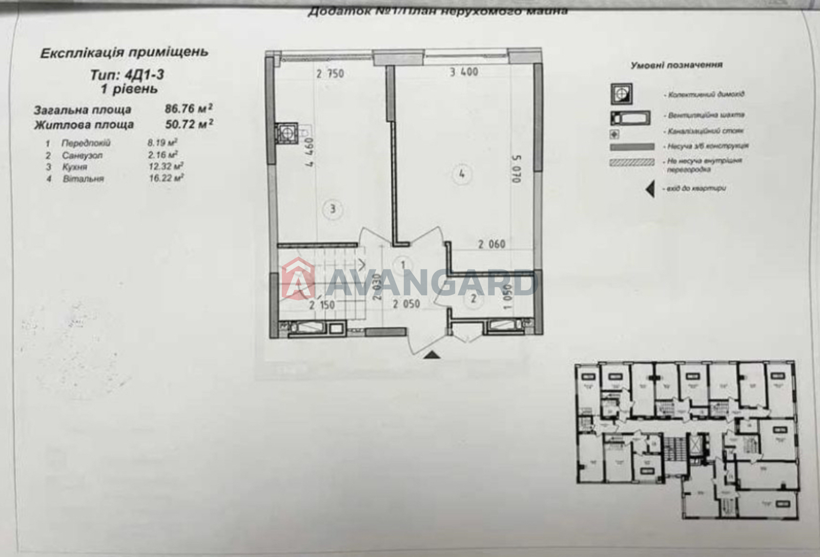 3 комн. квартира, 86/51/13 кв. м., 9/10 этаж фото 2 3 комн. квартира, 86/51/13 кв. м., 9/10 этаж фото 2