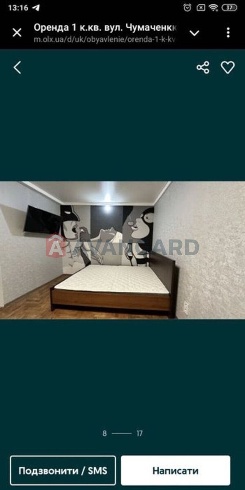 1 кім. квартира, 36/-/8 кв. м., 5/9 поверх фото 1 1 кім. квартира, 36/-/8 кв. м., 5/9 поверх фото 1