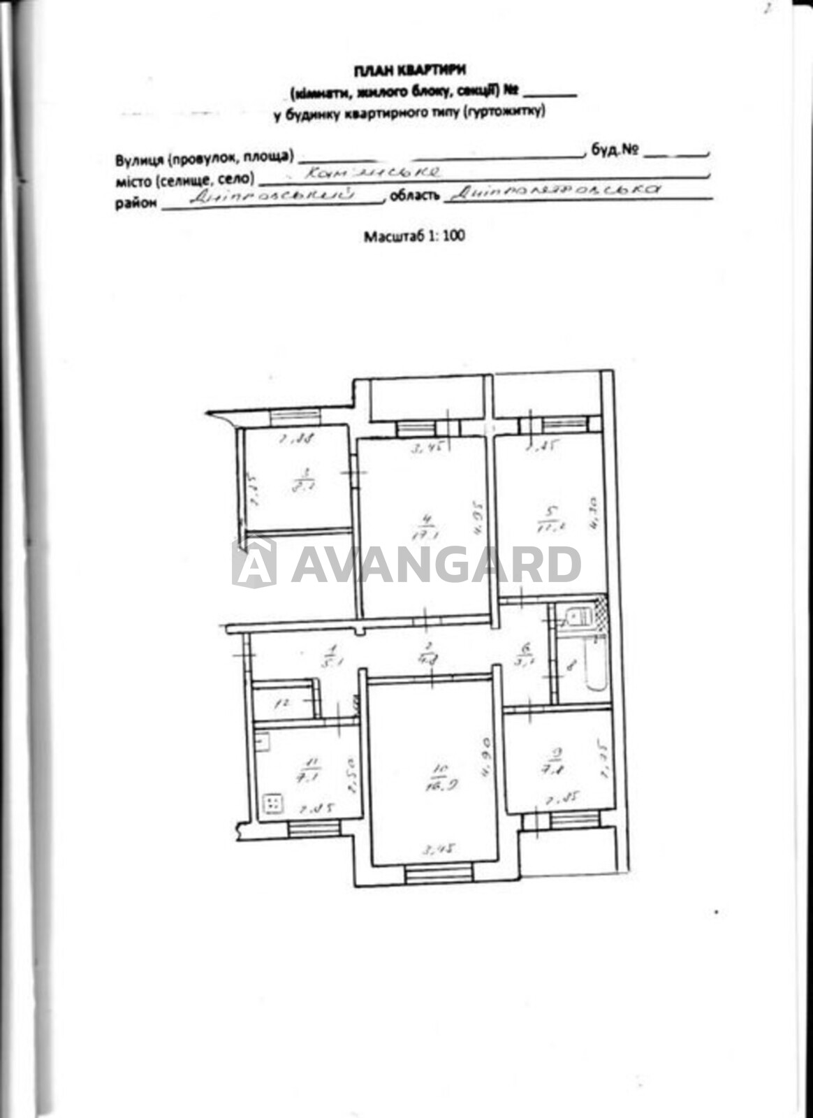5 комн. квартира, 96/-/7 кв. м., 1/9 этаж фото 2 5 комн. квартира, 96/-/7 кв. м., 1/9 этаж фото 2
