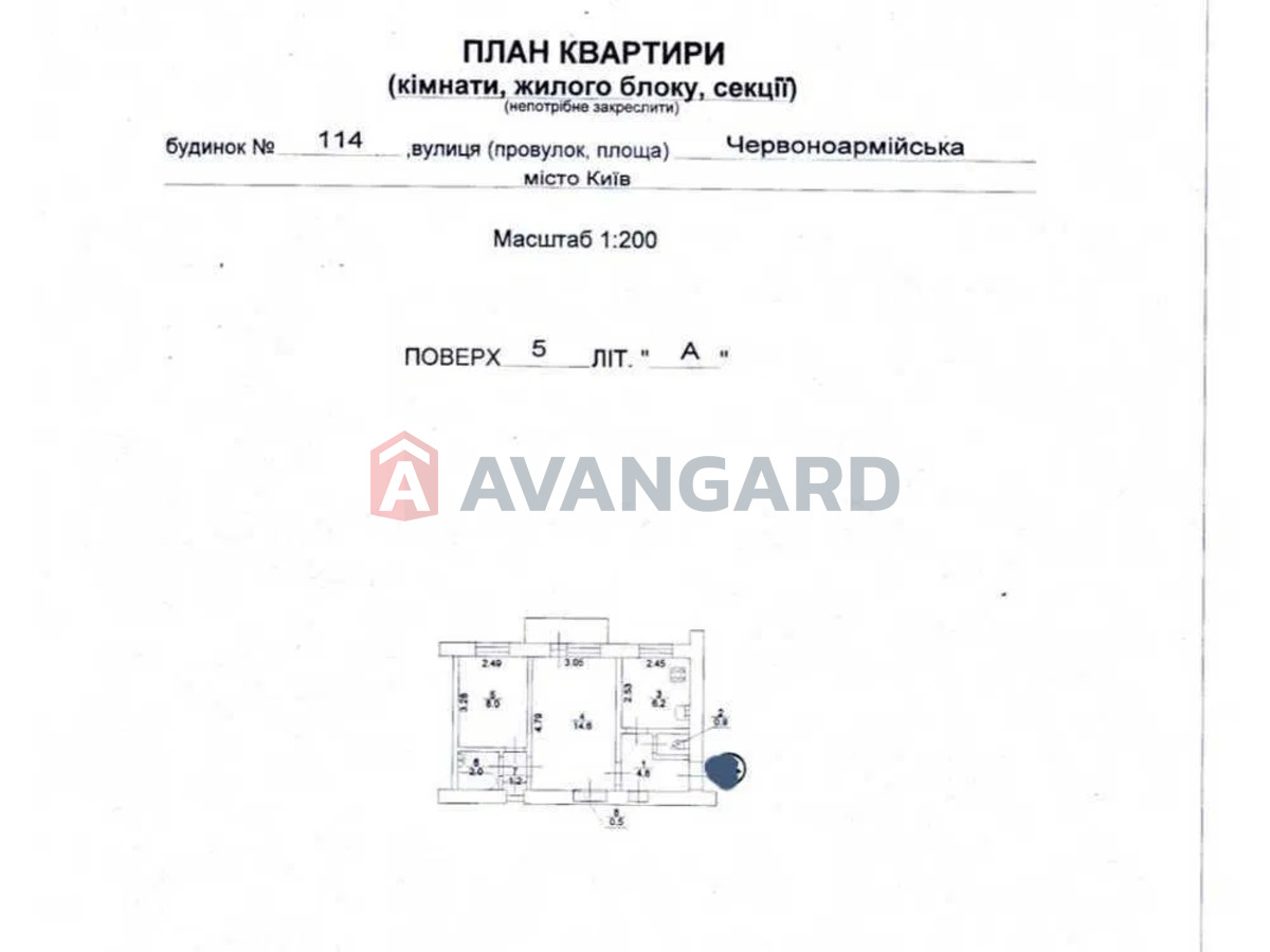 2 комн. квартира, 40/-/6 кв. м., 5/8 этаж фото 14 2 комн. квартира, 40/-/6 кв. м., 5/8 этаж фото 14