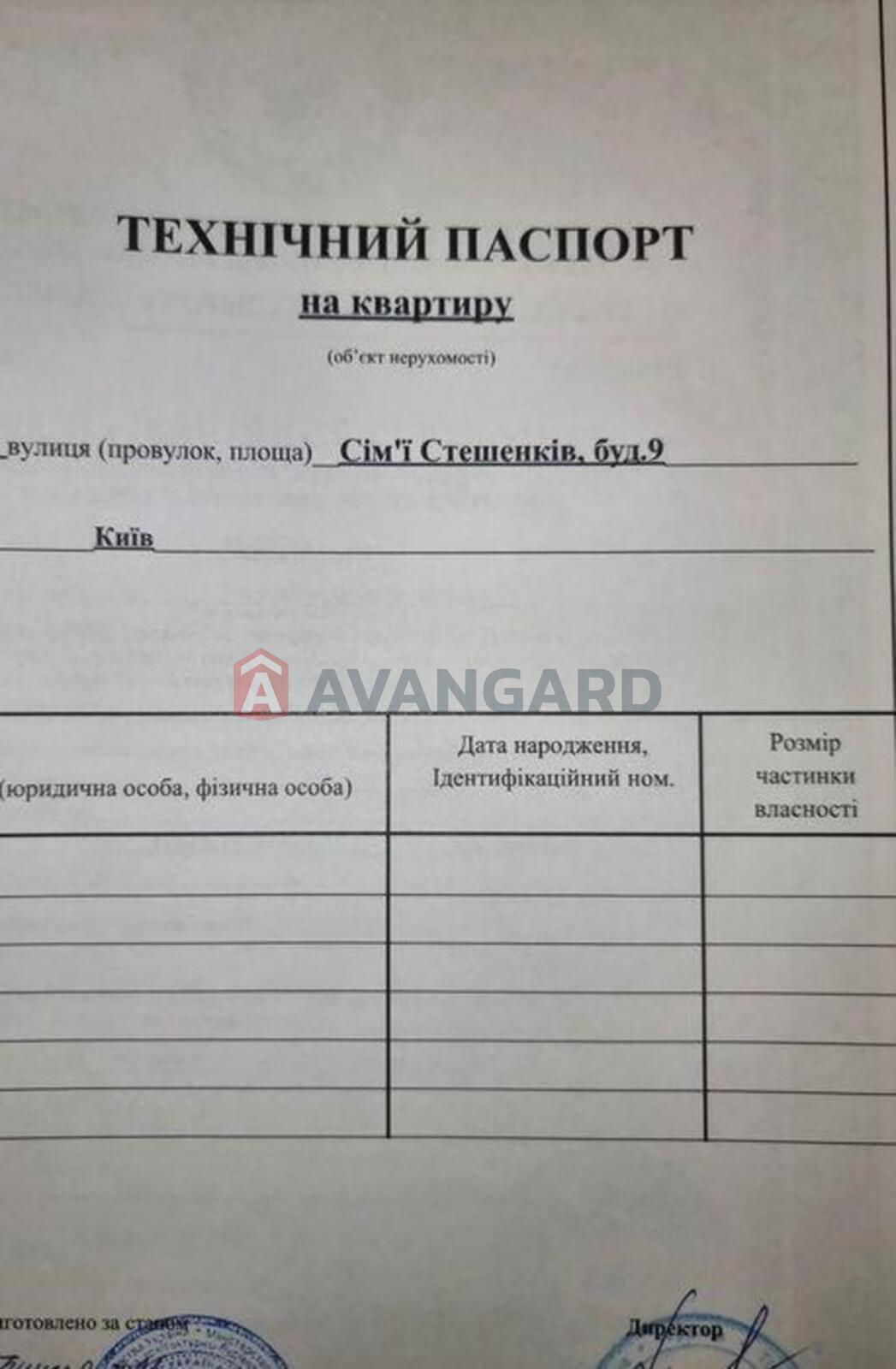 1 кім. квартира, 20/-/4 кв. м., 19/27 поверх фото 5 1 кім. квартира, 20/-/4 кв. м., 19/27 поверх фото 5
