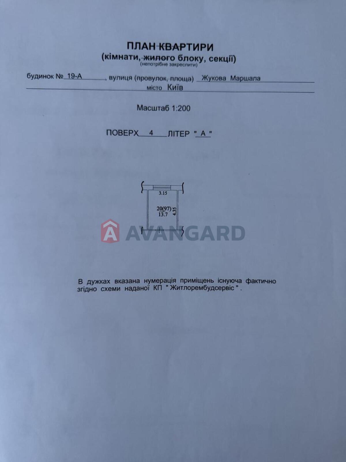 1 комн. квартира, 13/13/- кв. м., 4/5 этаж фото 8 1 комн. квартира, 13/13/- кв. м., 4/5 этаж фото 8