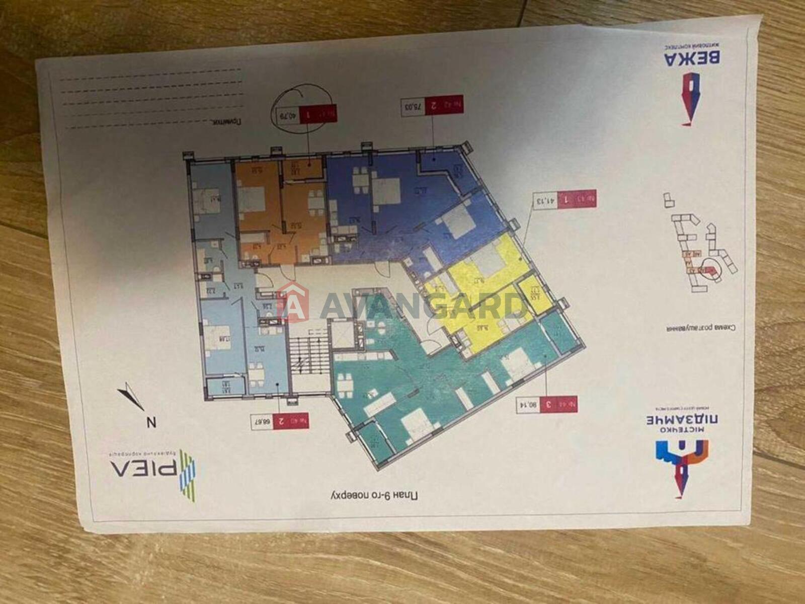 1 комн. квартира, 43/-/20 кв. м., 9/9 этаж фото 2 1 комн. квартира, 43/-/20 кв. м., 9/9 этаж фото 2