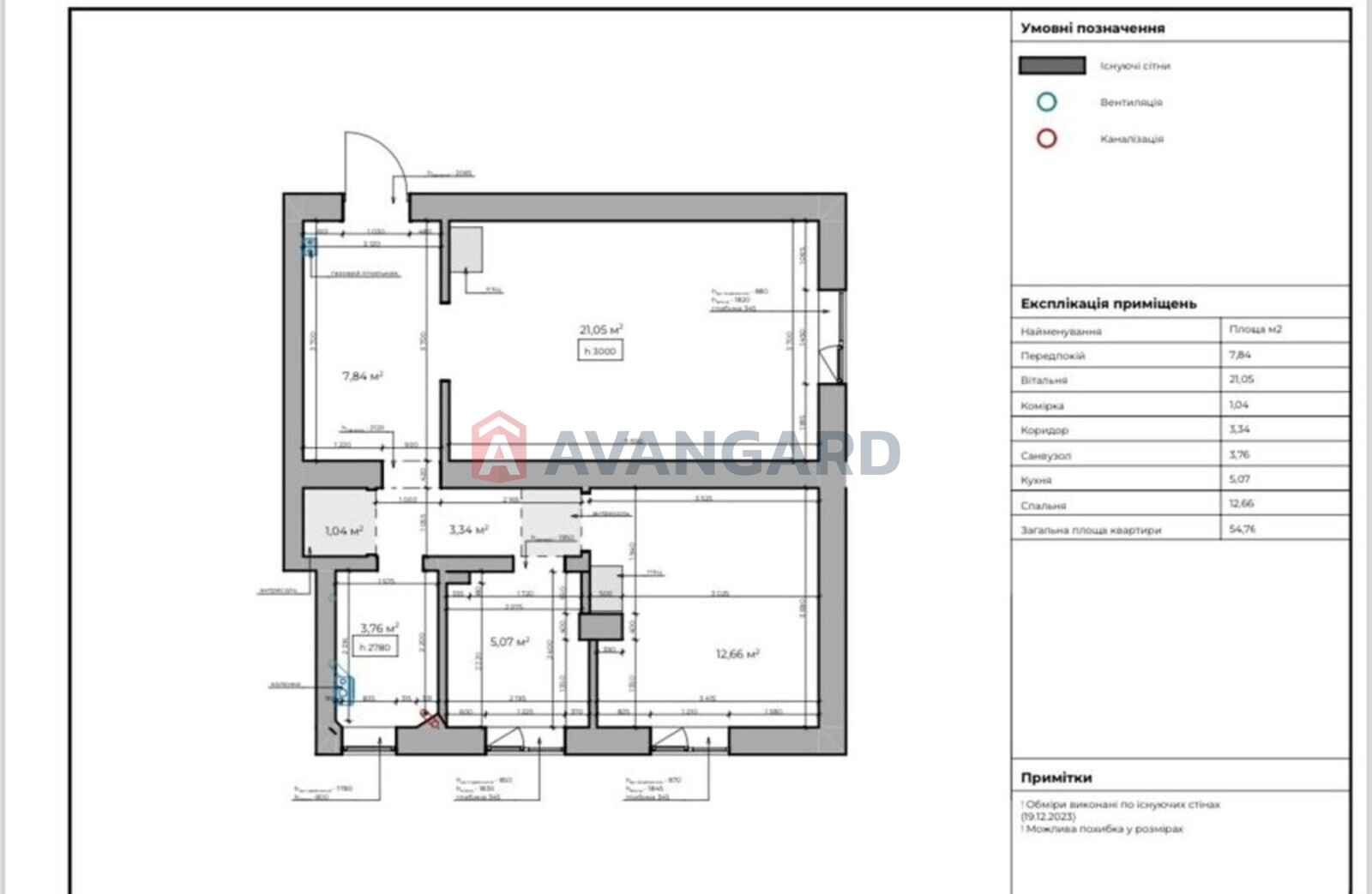 2 комн. квартира, 55/-/5 кв. м., 1/2 этаж фото 1 2 комн. квартира, 55/-/5 кв. м., 1/2 этаж фото 1